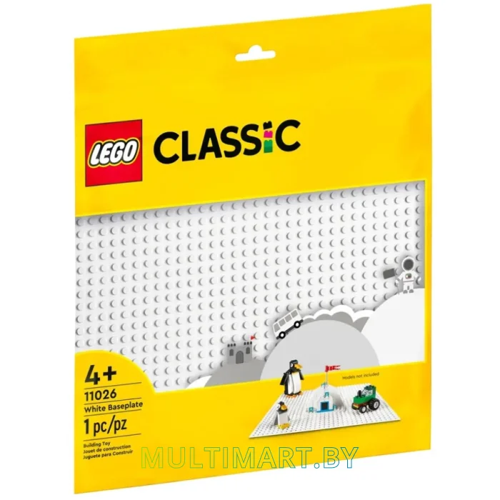 Набор деталей LEGO Classic 11026 Белая базовая пластина